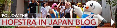 Hofstra in Japan Blog