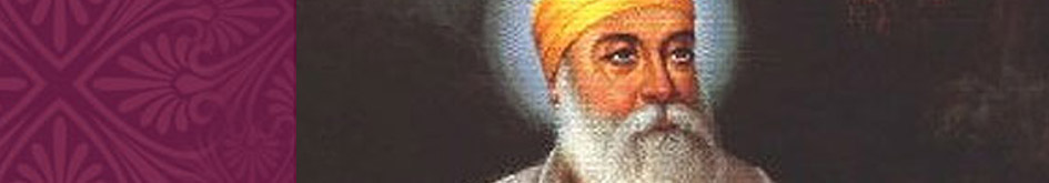 The Guru Nanak Interfaith Prize